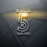 قناة التقديم على دعم العمل الحر