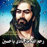 قناة🩸 جروح 🩸الطف🩸 لاتشفئ🩸⚡️للقصائد والألحان