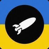 єРакета 🚀
