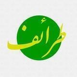 طرائف