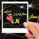 درخواستی لوگوگیف استیکرپویا