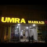 Саванна Умра зиёрати