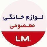 لوازم خانگی و مبلمان معصومی
