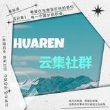 云集 社群 ©️