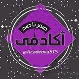 آکادمی صفرتاصد