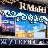 Бижутерия от Руслана