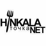 HINKALA.NET🥃