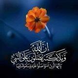 اذكار الصباح والمساء
