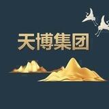 天博集团直聘频道