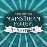 Mainstream Forum