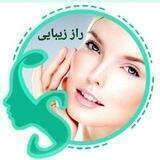 🌸راز🌸 زیبایی🌸
