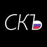 Социальный Консерваторъ