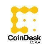 [NEWS] 코인데스크 코리아 Coindesk Korea