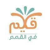 قيم