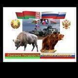 V Беларусь Z Сильная 🇧🇾🇧🇾🇧🇾🇧🇾🇧🇾🇧🇾🇧🇾🇧🇾