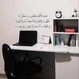 بِهِ فَاسْتَنْقِذْني