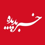 خبر پدیده