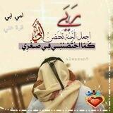 ✨الـنـور♡فـي♤الـقـلـب❤️