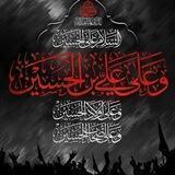 المله والشاعره يقين الكربلائية🕊
