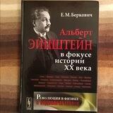 Мир науки