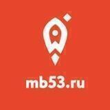 Мойбизнес53