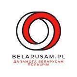 Беларусам.PL