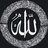 الله هوه الحب