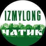 IzMyLong