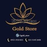 پخش آشپزخانه مسلمى(Gold Store)