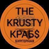 THE KRUSTY КРАБ$