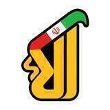 جزوه و همایش آلا رایگان
