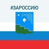 Администрация МО «Город Удачный» Z