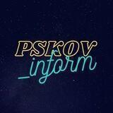 ПСКОВ Информ
