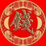 收座机，固话，人头