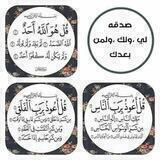 الى الله ❤️😍