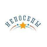NEPOSEDY_OFFICIAL