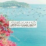 اميرة الفرحة ❤️