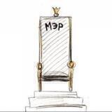 Советник мэра