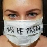 С открытым забралом