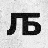 Ленивый бетон