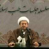 🌷روش درمان در طب اسلامی🌷