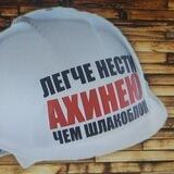 Железобетонно