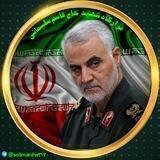 قرارگاه شهید حاج قاسم سلیمانی