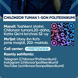 CHILONZOR TUMAN 1-SON POLITEXNIKUMI