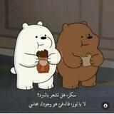 اصحاب 🦋.
