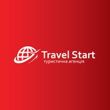 Travel Start, Гарячі тури, Акції