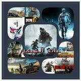عالم الجيمرز