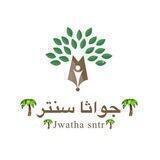 🌴جواثا سنتر🌴 دورات مجانية 📚