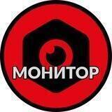 Монитор
