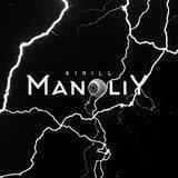 Kirill Manoliy /videoproduction